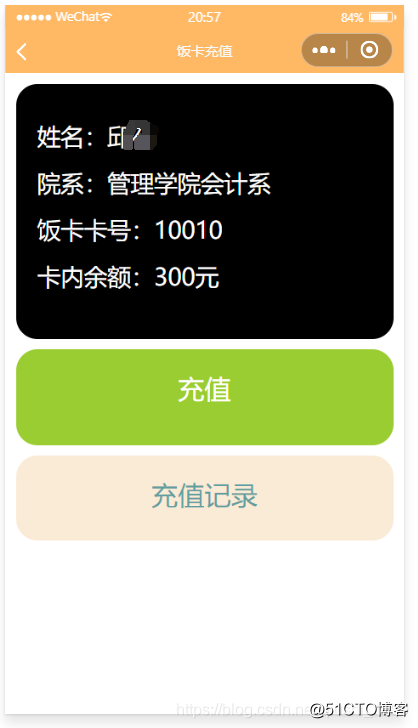 小程序云开发cms实现校园管理系统含图书借阅饭卡充值宿舍维修校园