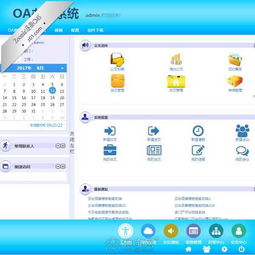 2017逐浪CMS开启全新建站与WEB技术革命 南昌网站推广 优化