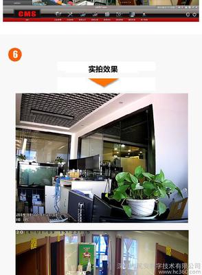 【百万高清网络录像机4路NVR 720P/1080P监控器 精目】 -