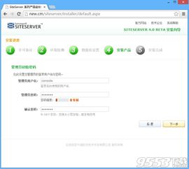siteserver cms下载 siteserver cms v6.7.6最新版下载 9553下载