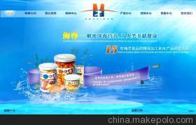 【织梦cms二次开发】价格,厂家,图片,网络工程服务,郑州双手工作室-