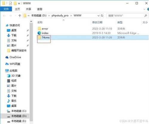 cms网站系统分析 74cms bagecms yccms 漏洞测试
