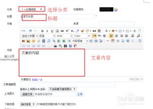 aspcms系统给网站添加新闻文章的方法