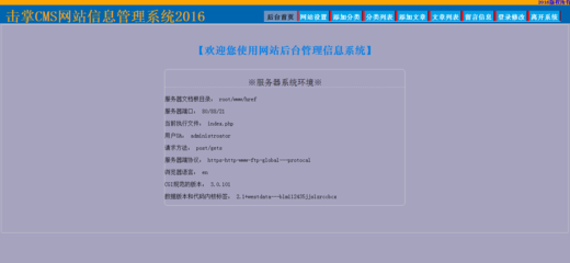 击掌CMS、文档和下载 - 建站系统CMS - 开源中国社区