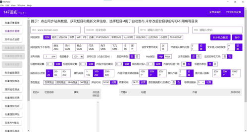 蚂蚁cms内容管理插件,蚂蚁cms网站优化