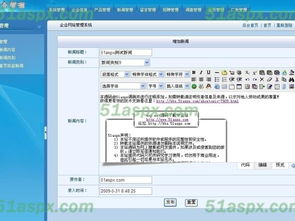 xmxcms企业网站管理系统2.0