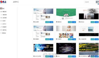 第三代移动web内核小程序风口逐浪cms发布 南昌网站制作