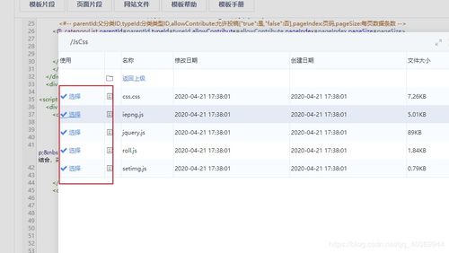 public cms搭建网站 一 public cms,网站配置 绿林寻猫 csdn博客