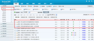 4.2 模型字段管理 kesion 领先在线教育系统 知识付费系统 免费在线网校系统平台 在线课堂系统 在线商城系统 在线考试系统及建站cms提供服务商 我们专注在线教育产品研发