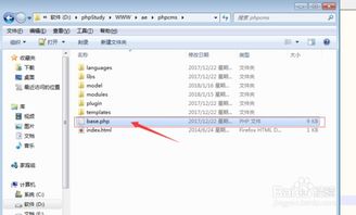 phpcms v9模板配置 js,图片,样式路径加载方法