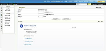 急 dedecms后台更新文章提示500错误怎么解决 求高手相助 如图