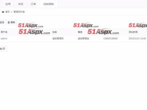 ali51装饰公司cms网站源码