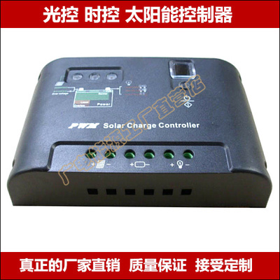 图片 供应CMS-30A太阳能控制器30a12V24V 图片 慧聪网