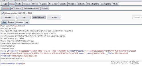 熊海cms网站sql注入 xss攻击 cookie篡改