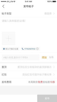 不止外卖,它将引领地方区域的下个5年创业