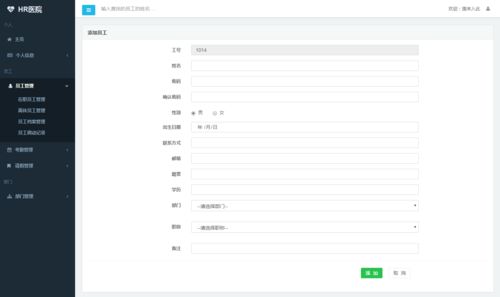 java项目宿舍管理系统完整代码,附源代码