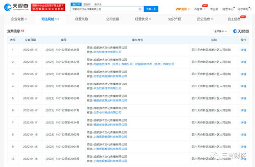 谭谈交通 全网下架,涉事公司还起诉爱优腾华为,版权到底属于谁