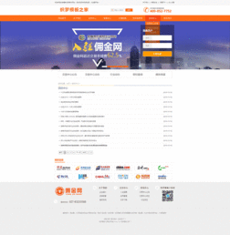 贵金属黄金白银大宗商品网站织梦dedecms源码