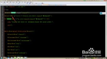 cms系统之解读articles.php文件
