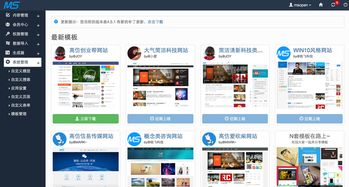 国内有哪些较好的java开源cms建站系统