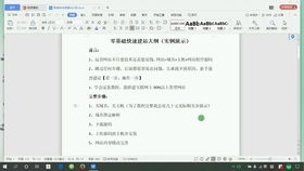 网站建设基础 如何制作网站 如何制作网站 网页开发 织梦建站 网页制作教程 织梦cms 网页制作 web前端开发 php培训