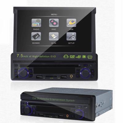 碇车载dvd_单碇车载DVD厂家 CMS750超低价 USB/GAME播放器 