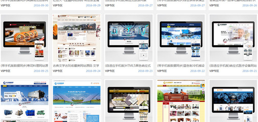 DEDECMS企业网站源码模板html5自适应响应式企业大气网站织梦cms