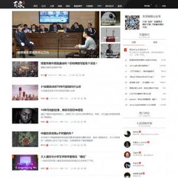 精品网站源码 免费源码分享 企业网站源码 电商门户源码