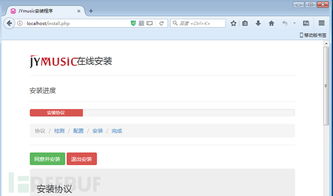 基于ThinkPHP的两种CMS后台Getshell利用方式分析