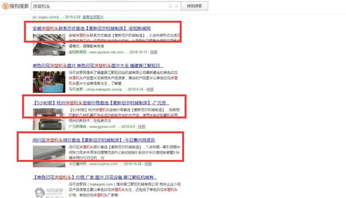 札达高权重网站公司推广 高效CMS系统助力企业数字营销升级