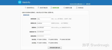 企业网站CMS网络安装指南