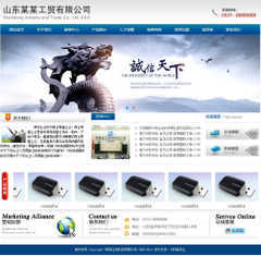 帝国CMS源码与素材 淘宝平台购买指南