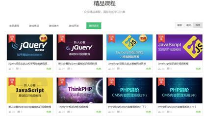 我学院游戏策划课程震撼上线 龙图游戏制作人主讲，U3D实战赋能