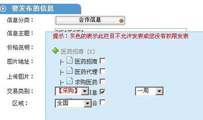 KesionCMS EShop V5.0 Bug 收集专贴
