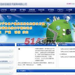 创盟CMS系统源码 基于ASP.NET的企业网站开发利器