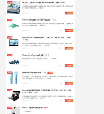 帝国CMS仿百强网品牌大全网站模板与淘宝客特价网源码 一站式CMS解决方案