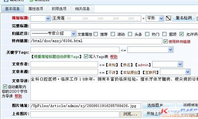 文章系统内部转向连接错误 领先CMS服务商的技术解析与承诺