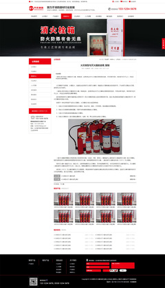 精密设备生产制造通用易优cms模板 响应式设计与专业展示的完美融合