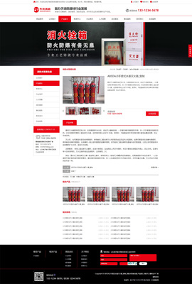 精密设备生产制造企业网站响应式通用模板——基于易优CMS系统的专业解决方案