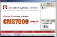 CMS7000-500全面解析 价格、厂家及选购指南